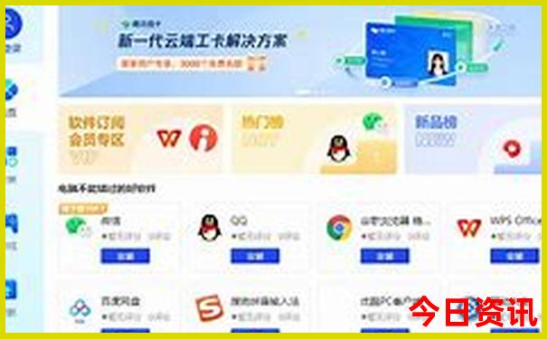 欧洲西部著名的旅游景点有哪些