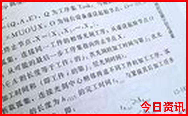北京跟团旅游五天四晚行程